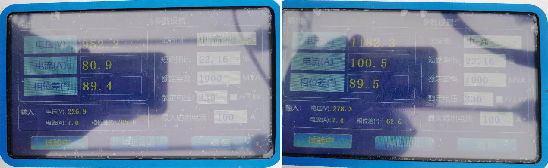 Test values